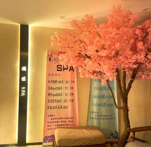 上个月去了青岛推拿会所店,令人不得不去的好去处