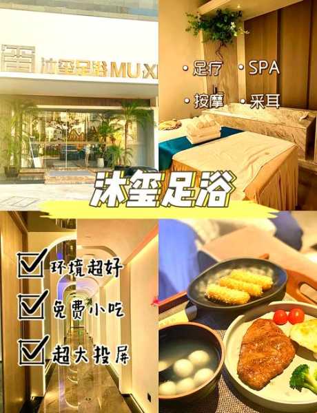上个月去了常州足浴会所店,这家店的风格,真让人眼前一亮