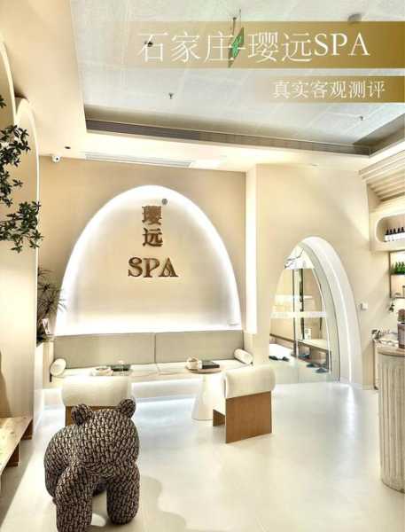 去了石家庄推拿会所,高档次、高逼格、适中消费