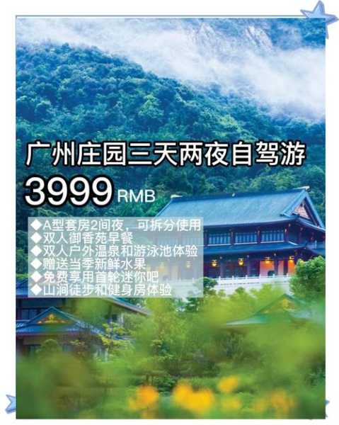 前天去广州解压会所,喧嚣都市中的一处世外桃源