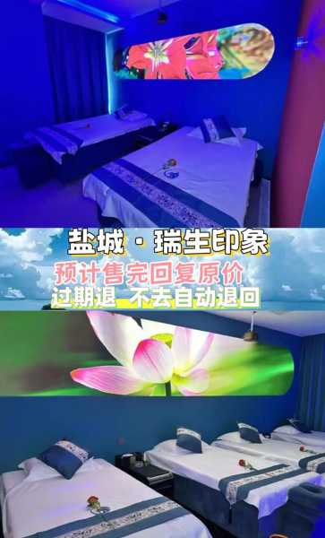 去了盐城足疗会所,绝对豪华的养生休闲会所