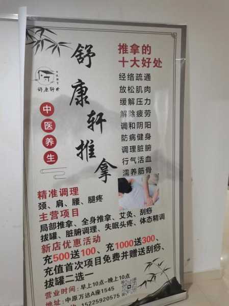 上个月去了北京油压会所,陪伴与养生都不误