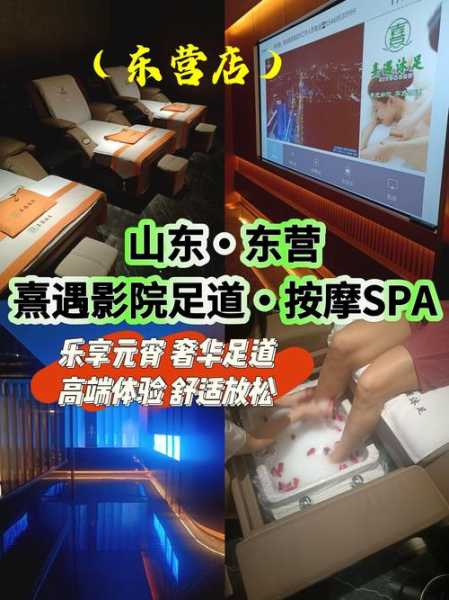 上个月去了北京油压会所,陪伴与养生都不误