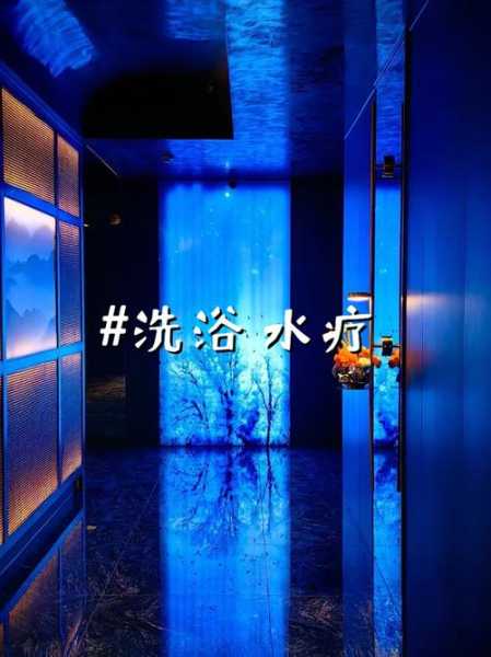 去了北京水疗会馆,体验过才会过得美好充实