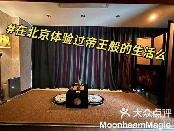前天去济南休闲会馆,感受帝王般的享受