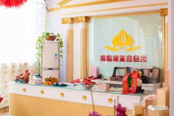 去了盐城男士spa会所店,让您向往和陶醉的地方