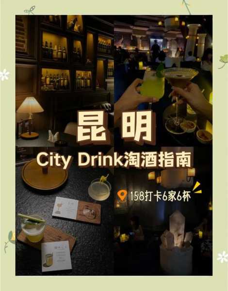 去了昆明休闲会所,体验过才会过得美好充实