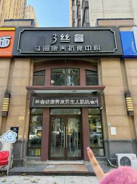 前天去天津油压会所店,必须收藏,史上良心好店