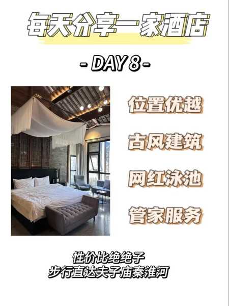 前天去南京休闲会所,体验完人生没有遗憾