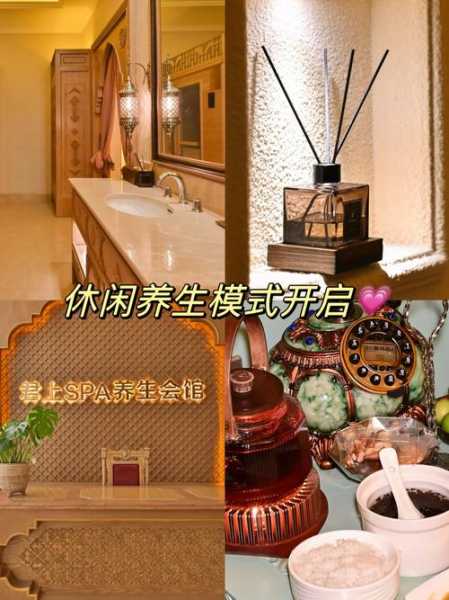 前天去上海休闲会所店，这家服务您来了就不想走