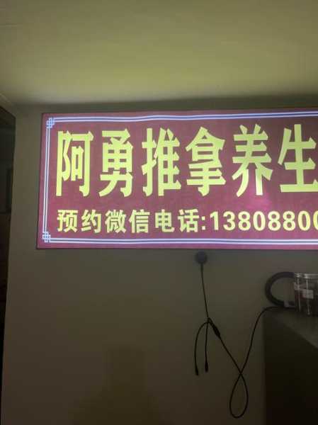上个月去了重庆油压会所,缓解您的焦虑失眠无助