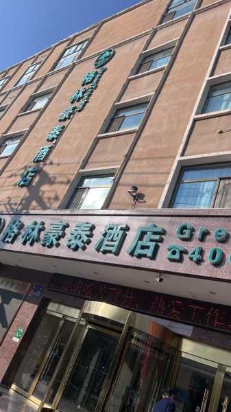 前天去兰州休闲会所店,必须收藏,史上良心好店