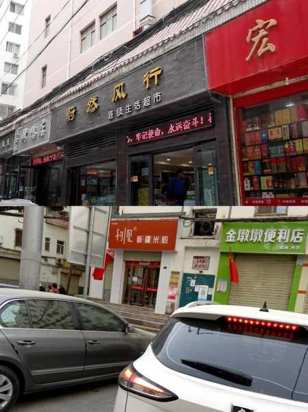 前天去兰州休闲会所店,必须收藏,史上良心好店