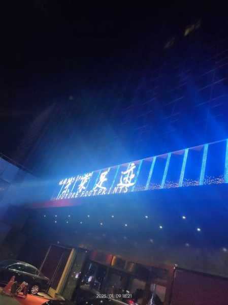 去了青岛足浴会馆,让您向往和陶醉的地方