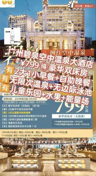 前天去广州水疗会馆,不负遇见,不负此生