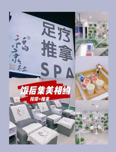 去了青岛足浴会所,价格和服务刚刚好