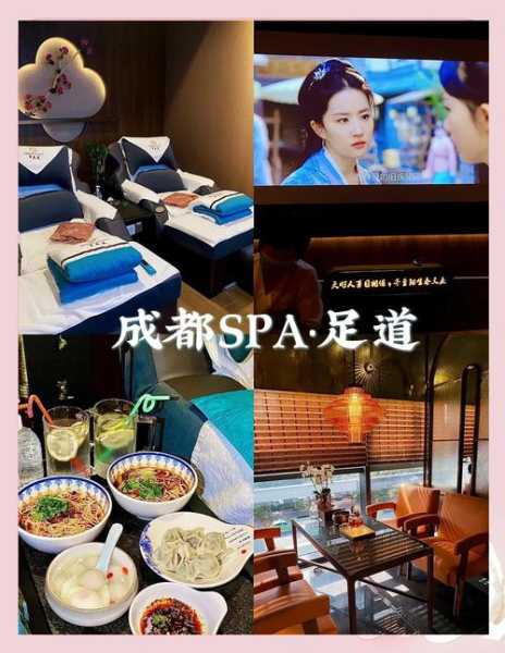 前天去成都足疗会馆，价格和服务刚刚好