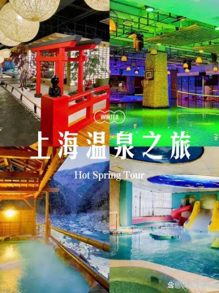 去了上海水疗会馆,良心推荐这个好地方!