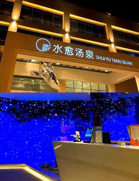 去了天津水疗会所店,开启健康养生的好旅程