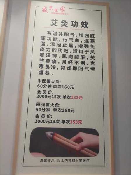 前天去太原推拿会馆,2025年优惠新体验