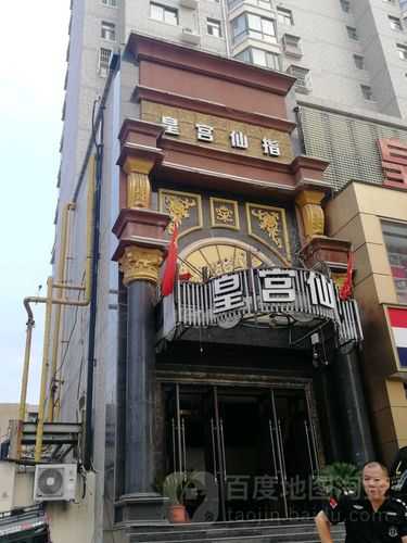 上个月去了郑州男士spa会所，spa会所服务和接待都是顶级的