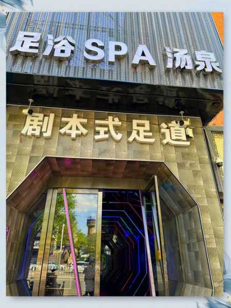 去了太原推拿会所,良心推荐这个好地方!