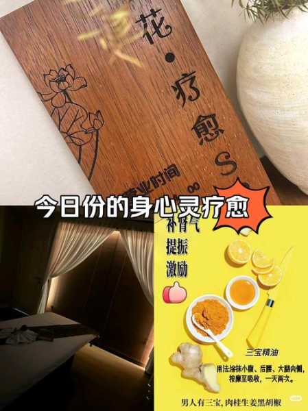 前天去天津推拿会馆,经常和朋友一起去
