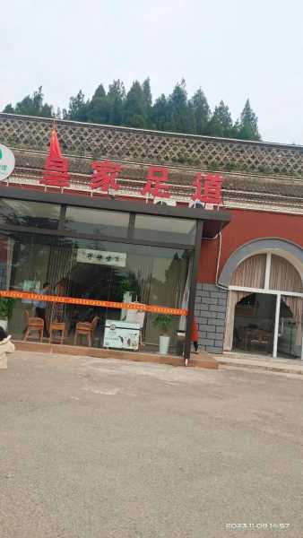 去了石家庄休闲会所,这家服务您来了就不想走
