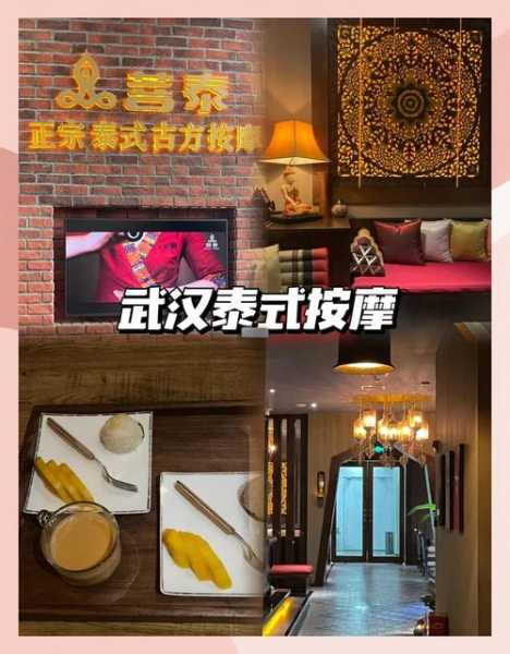 去了武汉推拿会所店,这家的服务我是真心喜欢