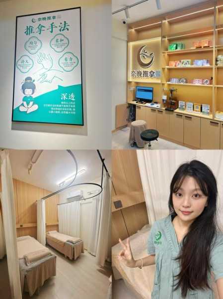 去了沈阳推拿会所店,给您帝王般的高级服务享受