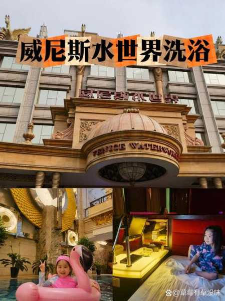 前天去石家庄洗浴会所店，陪伴与养生都不误