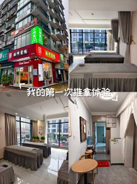 去了长沙推拿会馆，推荐您进来看看,一定让您满意的