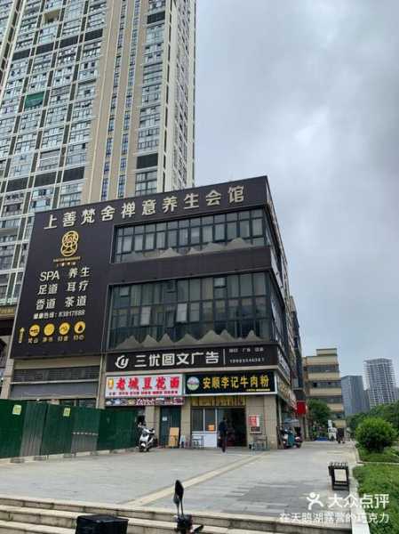 前天去天津解压会所店,环境好服务热情