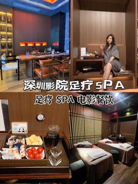 前天去深圳足疗会所,陪伴与养生都不误