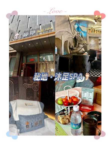 去了西安休闲会所店,体验过才会过得美好充实