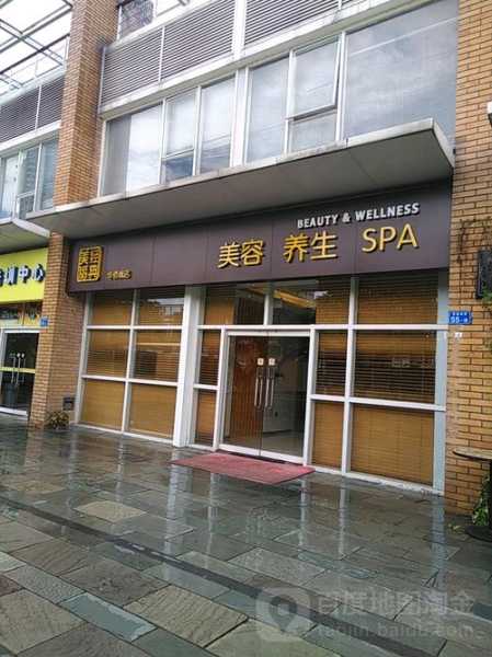 前天去深圳男士spa会所店,感受帝王般的享受