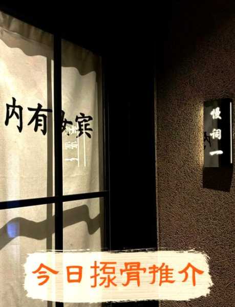 上个月去了深圳桑拿会所,不负遇见,不负此生