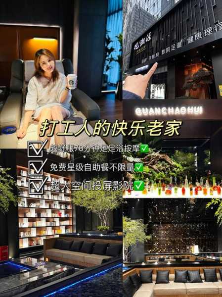 前天去贵阳休闲会所,这家的服务我是真心喜欢