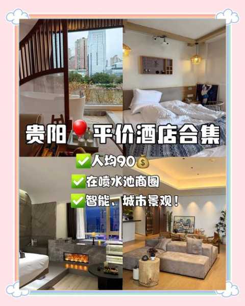 前天去贵阳休闲会所,这家的服务我是真心喜欢