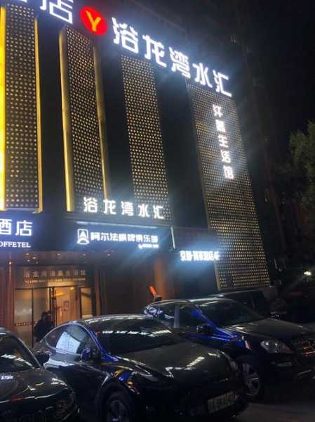去了贵阳洗浴会所店,2025年新项目超级体验