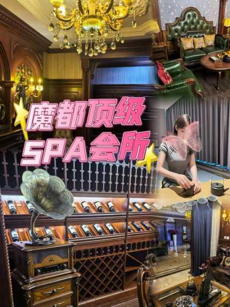 去了上海油压会所,这家店去了好几次