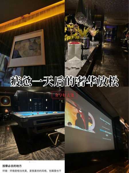 前天去南昌解压会馆,无微不至的贴心服务