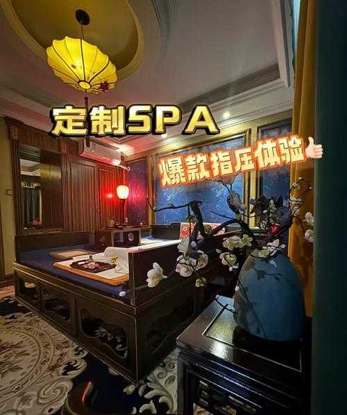 前天去天津水疗会所,喧嚣都市中的一处世外桃源