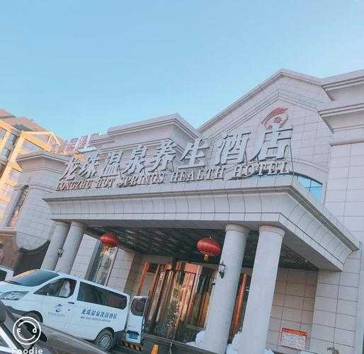 去了保定洗浴会所店,风格和体验都蛮好的