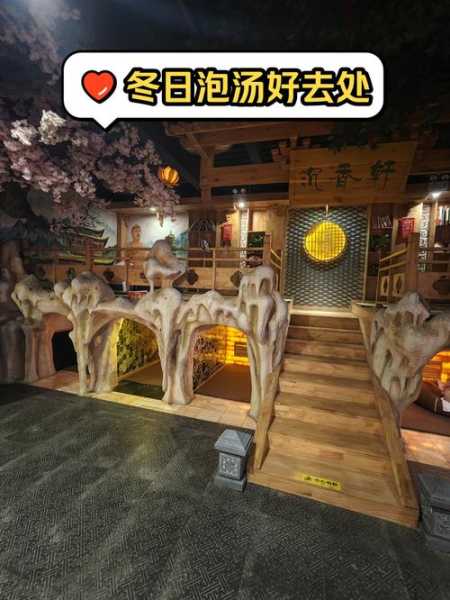 前天去济南桑拿会所,开启梦幻生活的旅程
