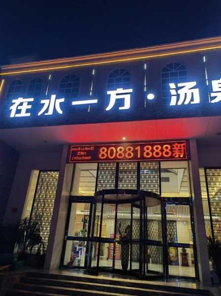 去了盐城洗浴会所,放松你的烦躁的心情