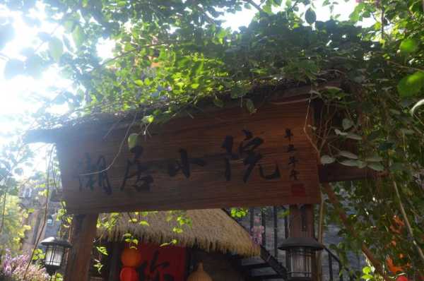 去了佛山休闲会馆,使人陶醉的好地方