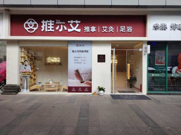 上个月去了常州推拿会所店,推荐您进来看看,一定让您满意的
