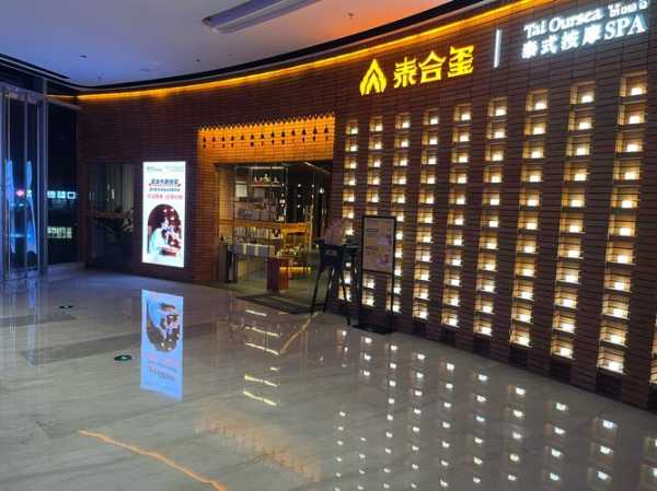 上个月去了济南解压会所店,体验完人生没有遗憾