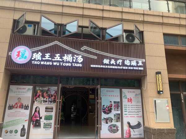 上个月去了济南解压会所店,体验完人生没有遗憾